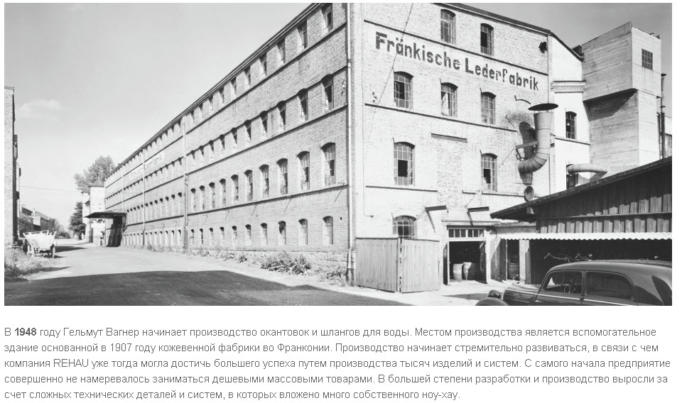 окна рехау в гомеле